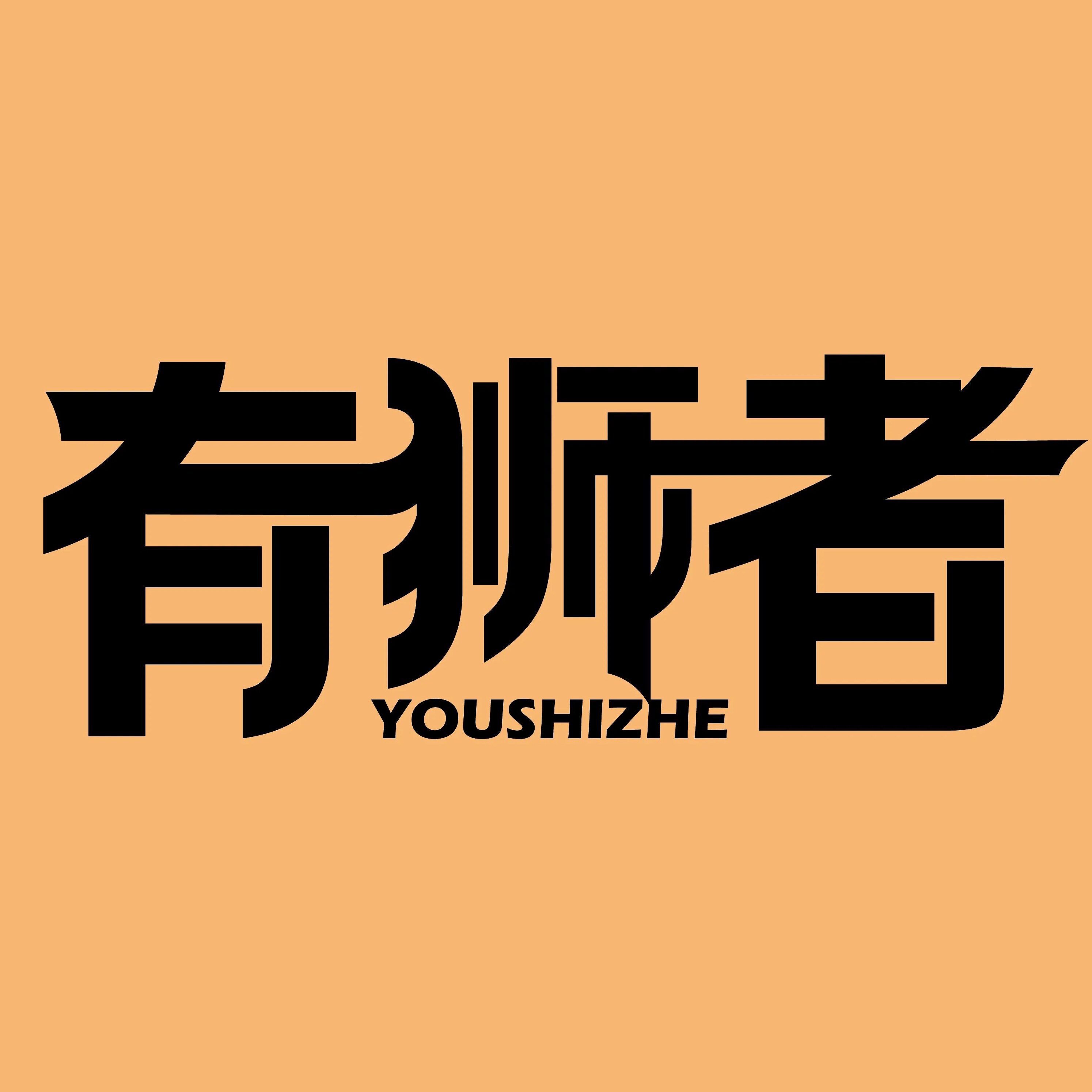 有狮者台球桌