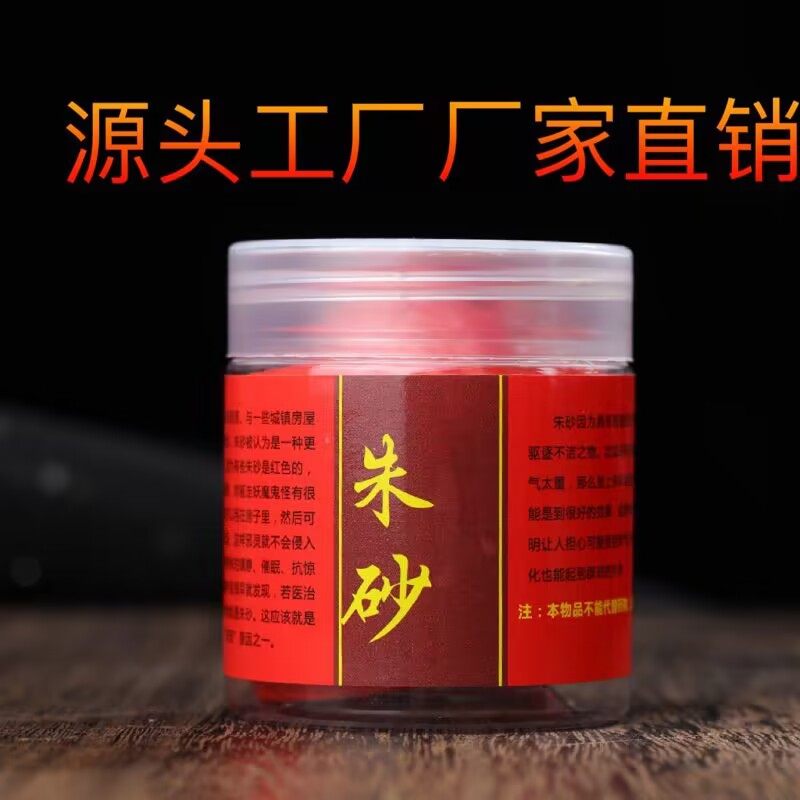 万山朱砂古镇宝阁 店铺LOGO