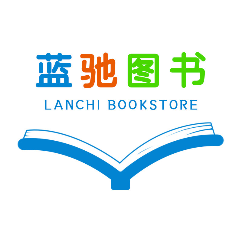 蓝驰图书专营店