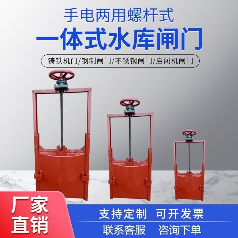 九月水利机械厂 店铺LOGO