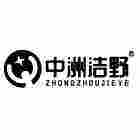 中洲洁野旗舰店