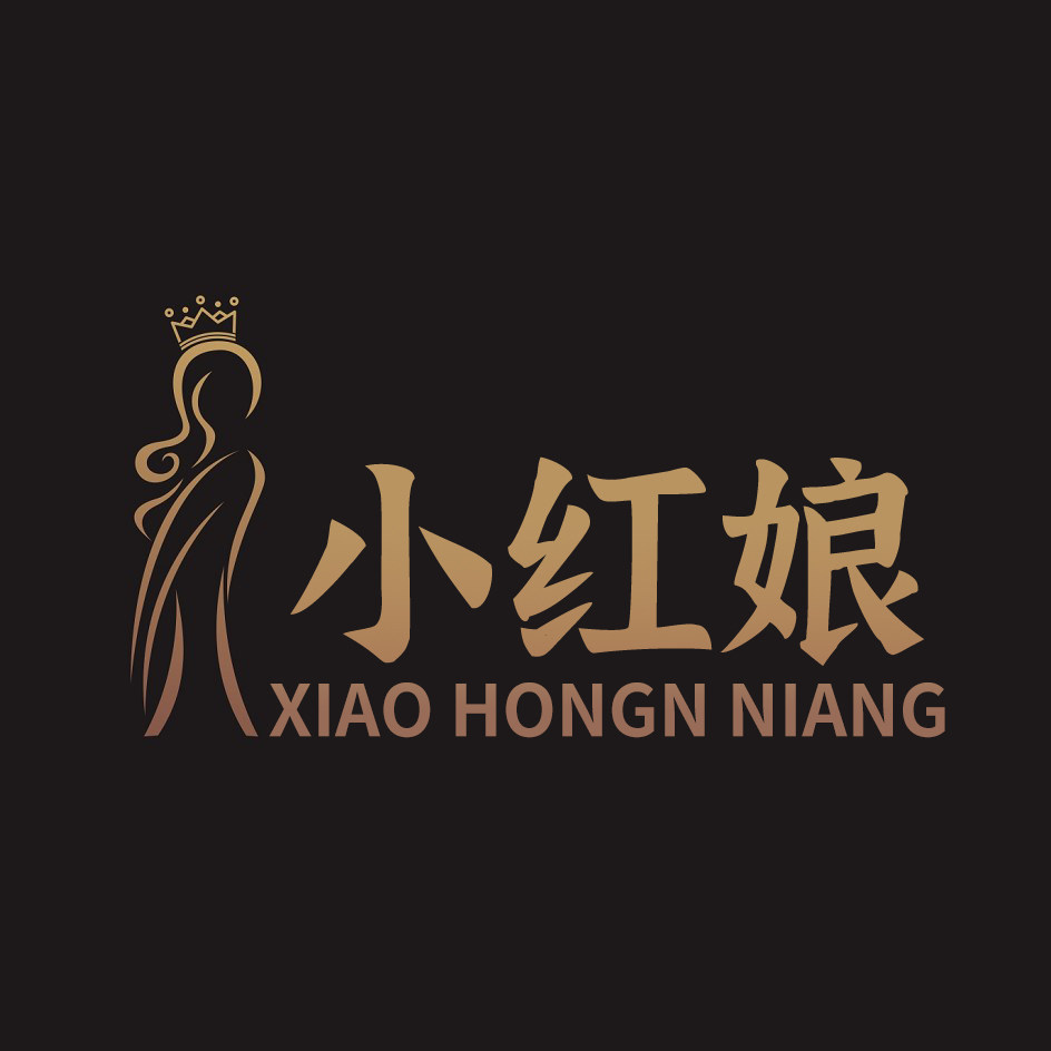 小红娘旗舰店