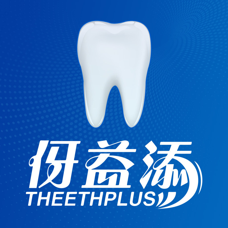 伢益添旗舰店