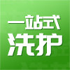 一站式洗护商铺