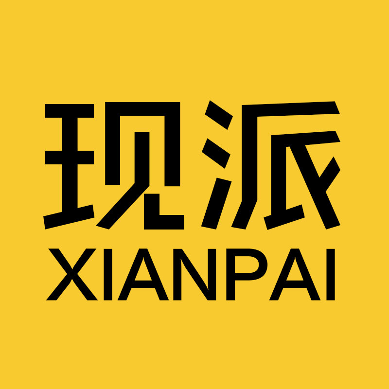 现派旗舰店