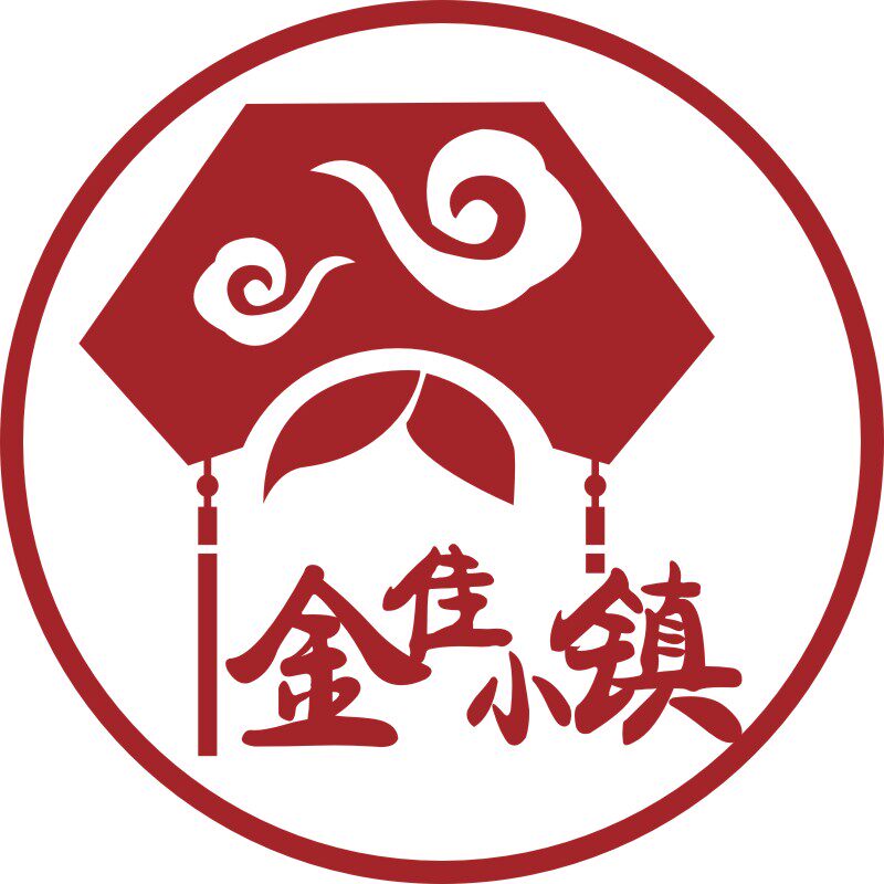 金佳小镇