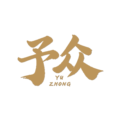 予众旗舰店 店铺LOGO