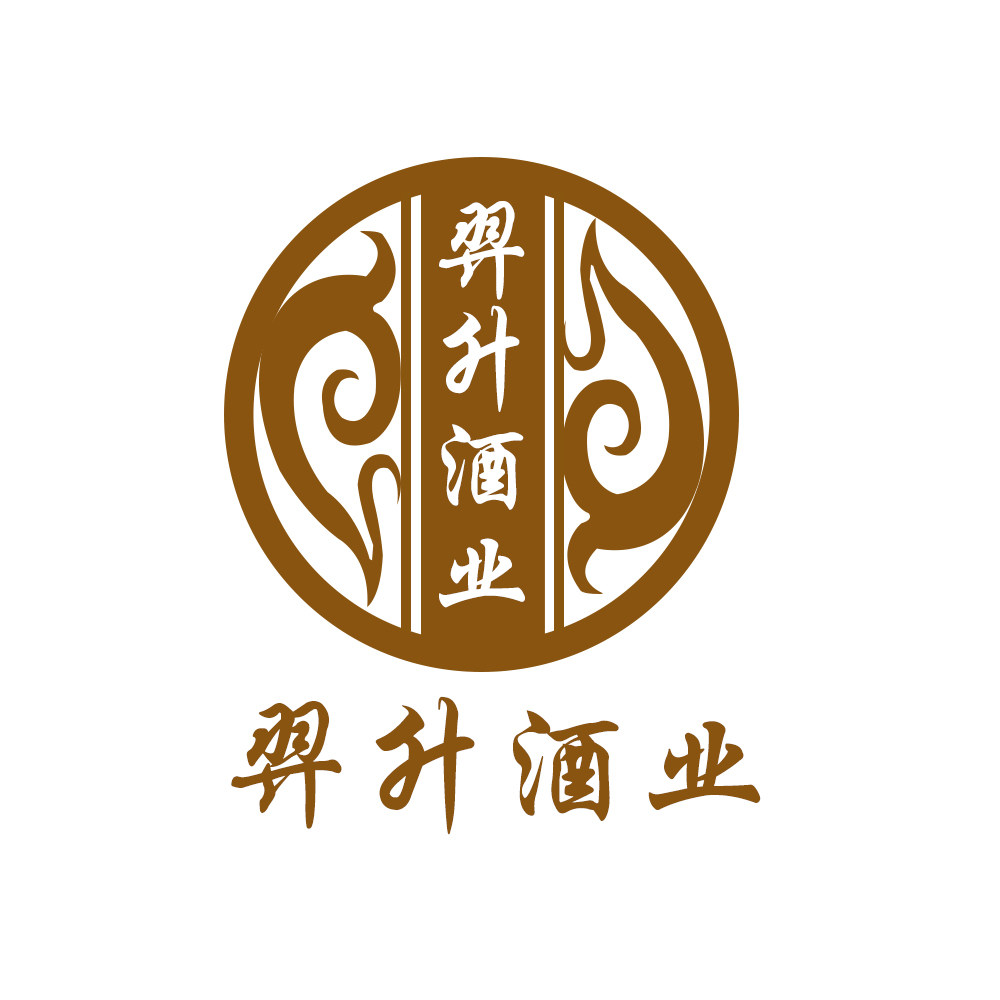 羿升酒业企业店