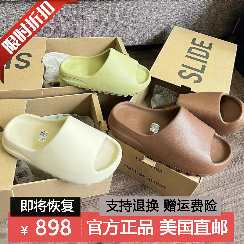 海外直邮代购店