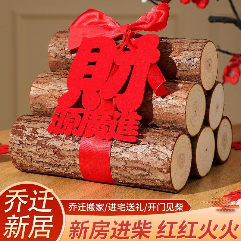 桃禄斋