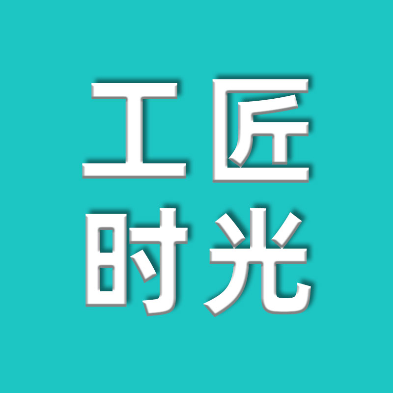 工匠时光旗舰店 店铺LOGO