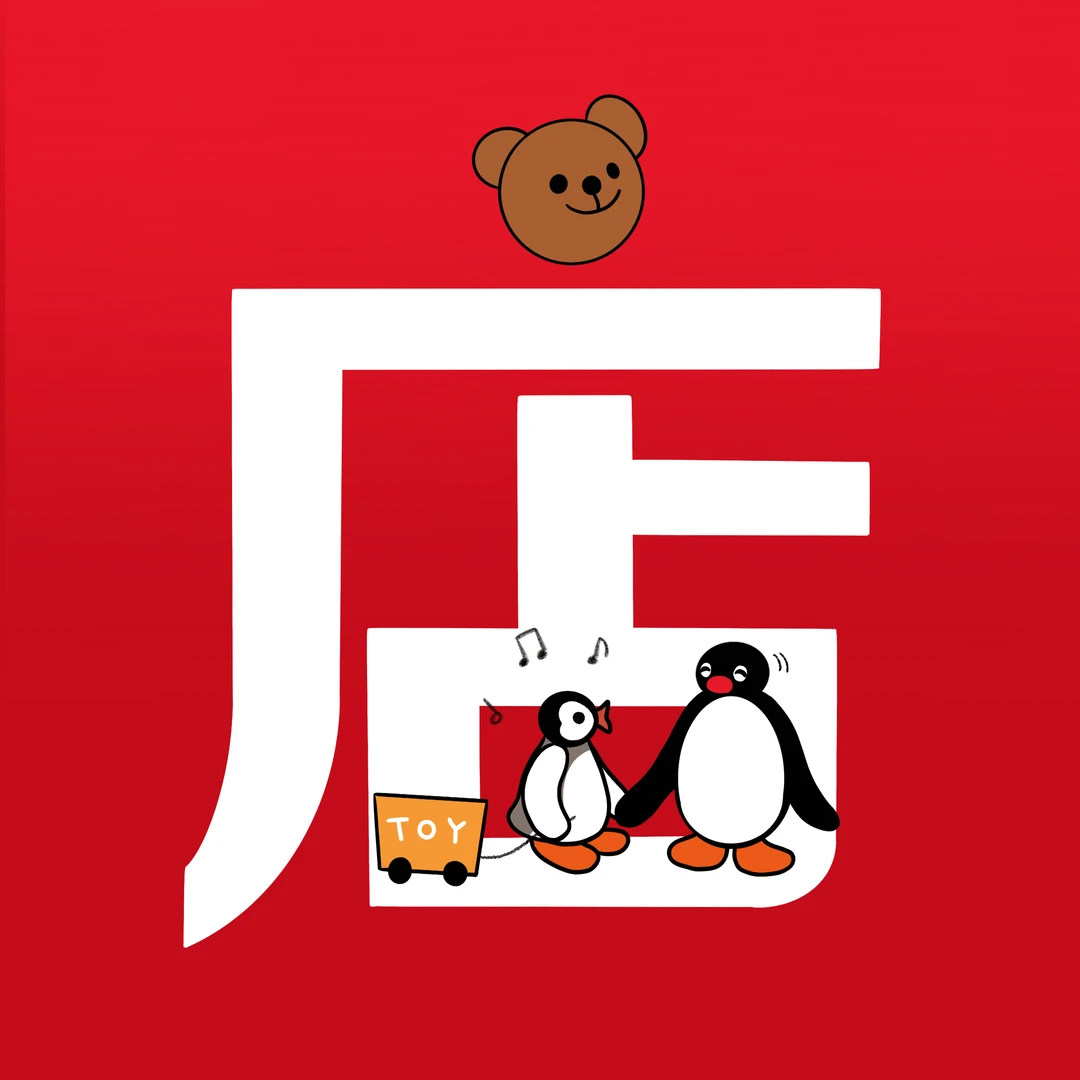 茶之恋水具商城