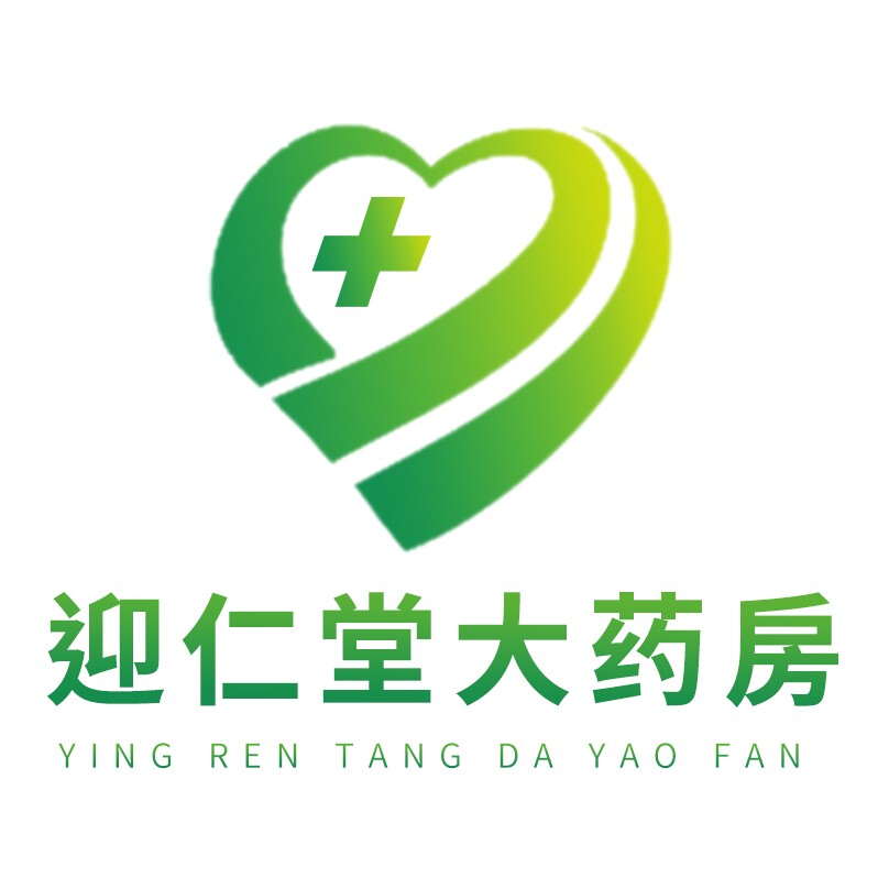 迎仁堂大药房旗舰店
