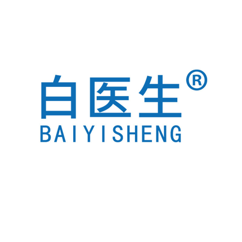 白医生心曲专卖店