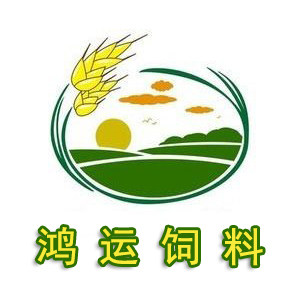 鸿运饲料