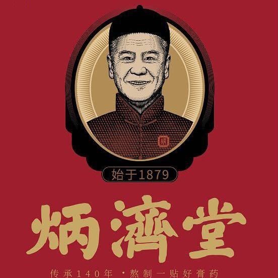 炳济堂旗舰店