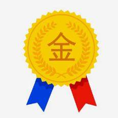 养生中华老字号