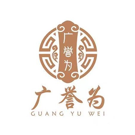 广誉为大药房旗舰店