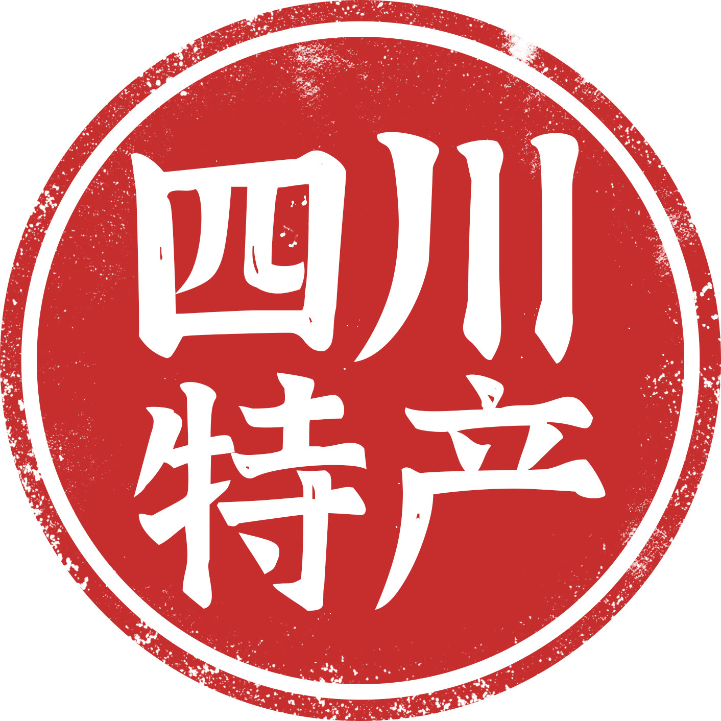 川渝特产直销店