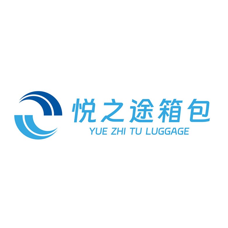 悦之途箱包 店铺LOGO