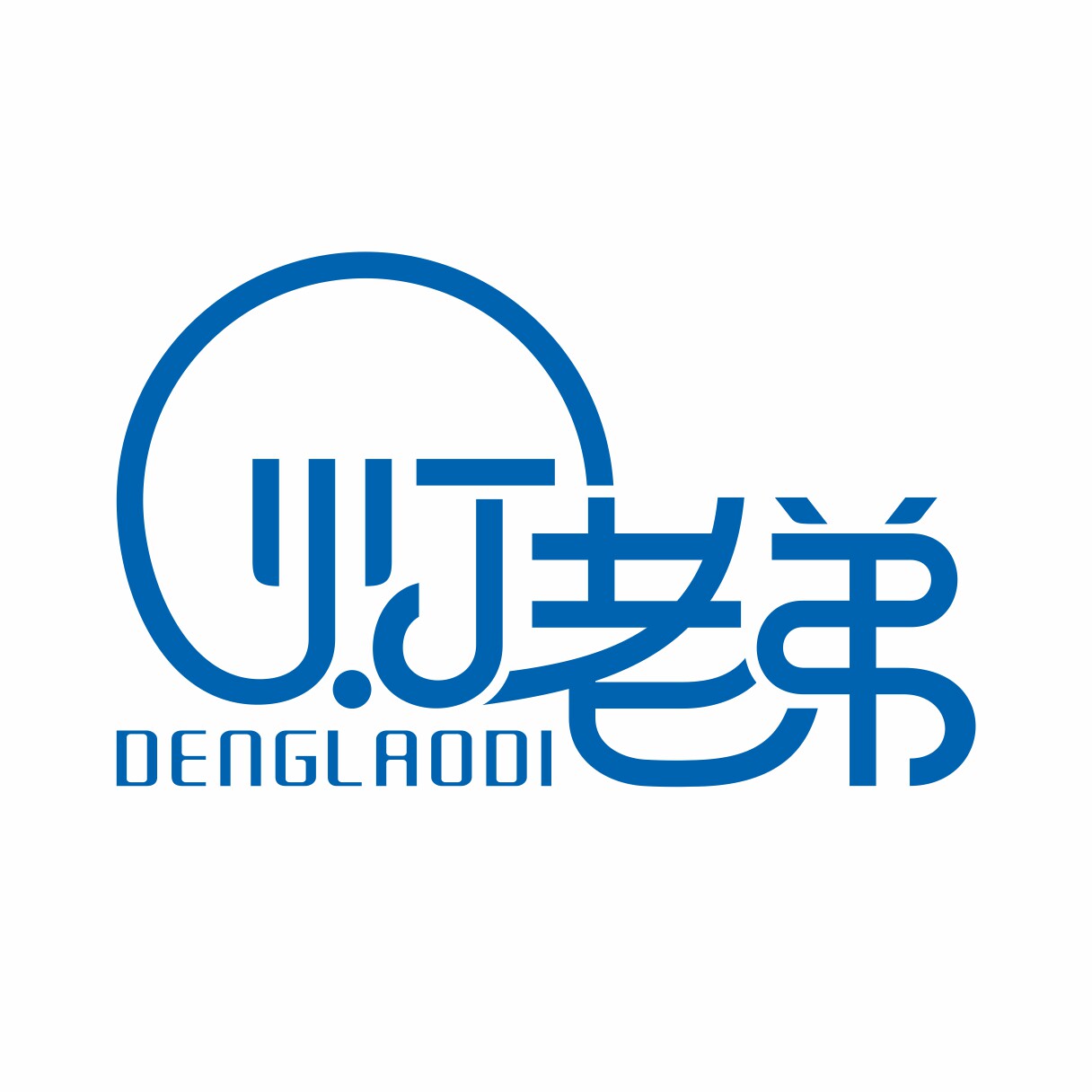 灯老弟旗舰店
