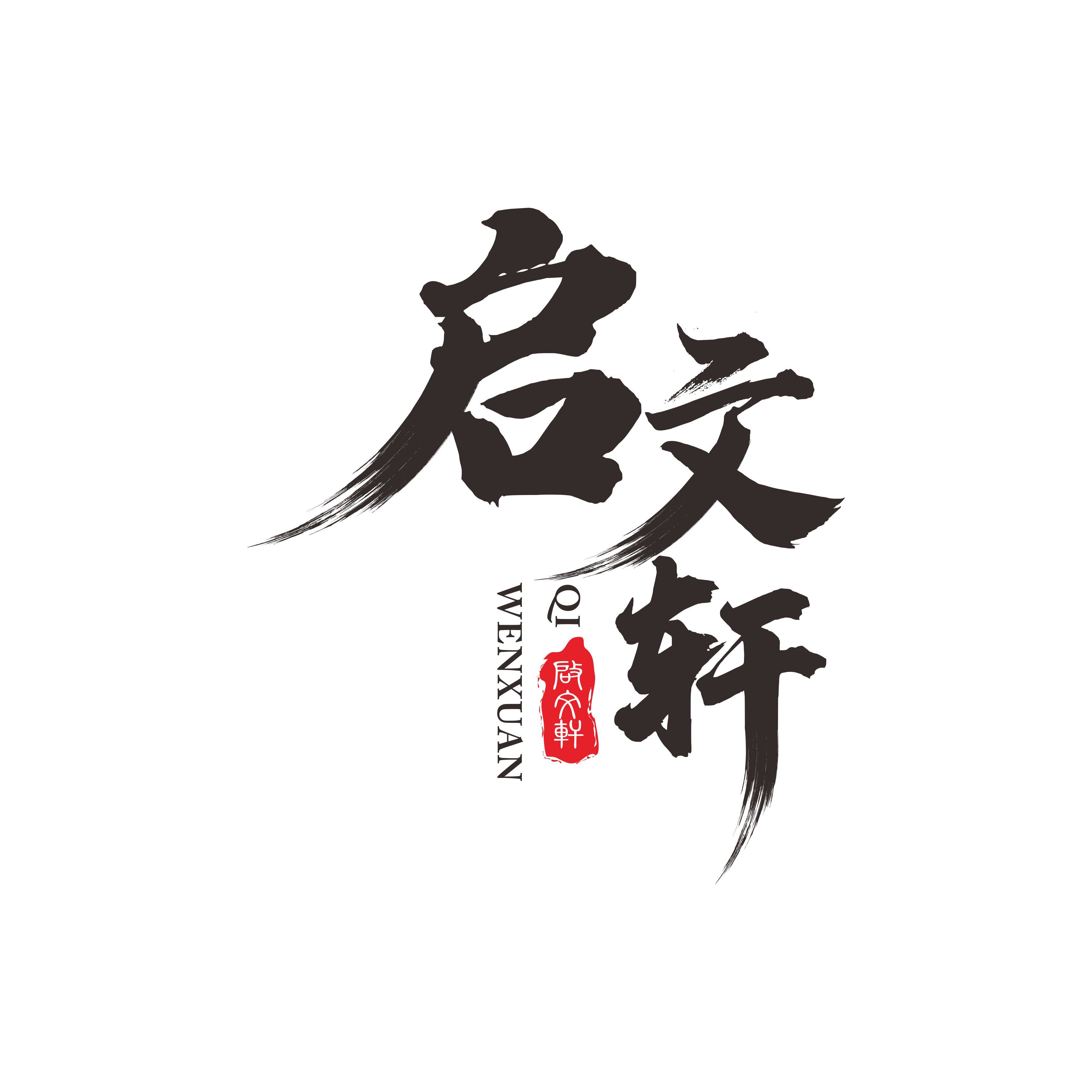 启文轩图书旗舰店