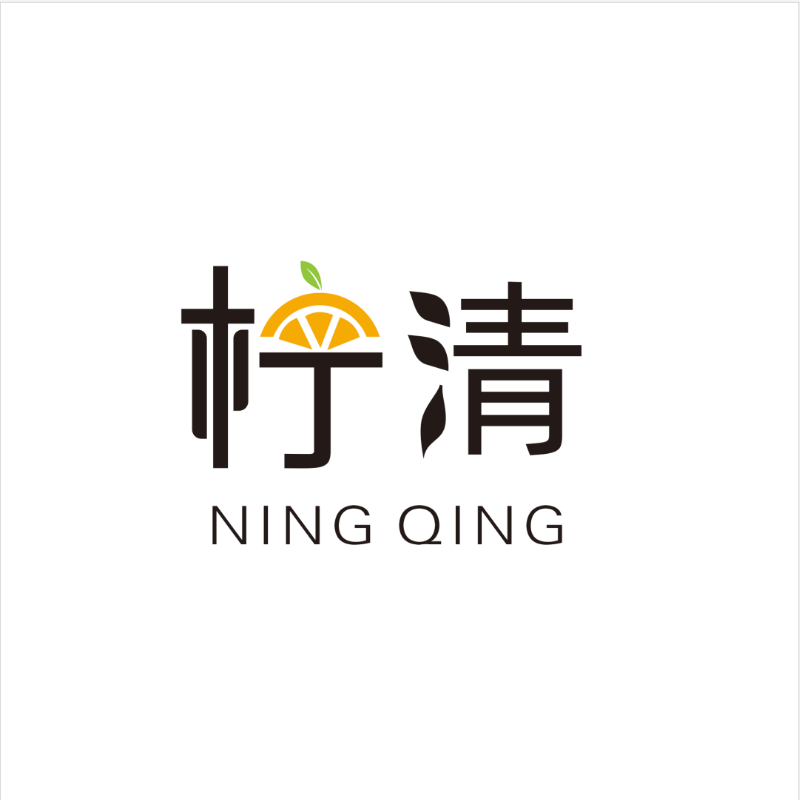 柠清旗舰店
