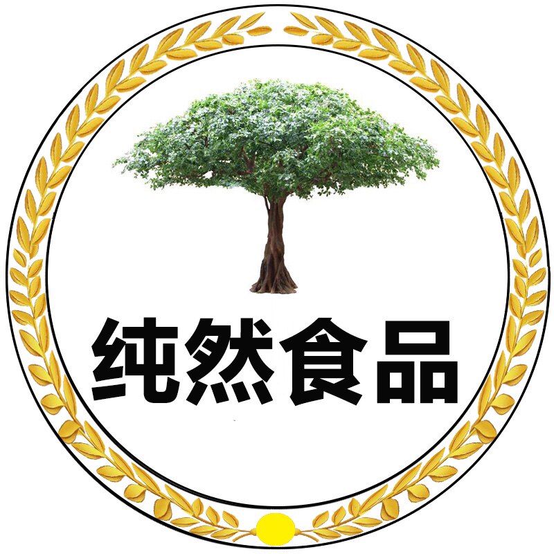 纯然堂品牌企业店