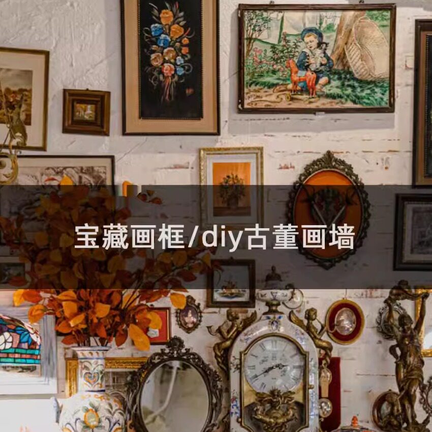 乙霏画框