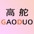 高舵旗舰店