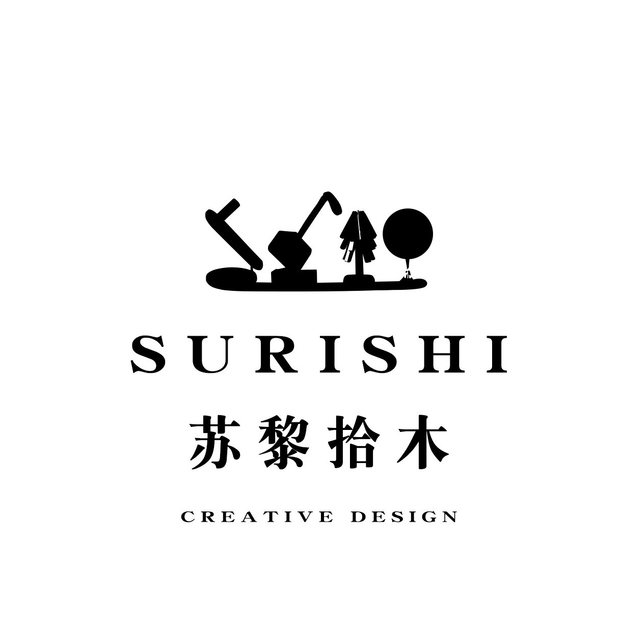SURISHI苏黎拾木