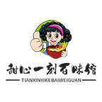甜心一刻百味馆