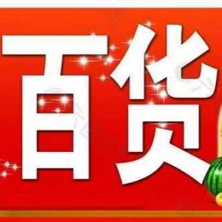 飞霜厂家直销