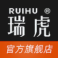 瑞虎化妆品旗舰店