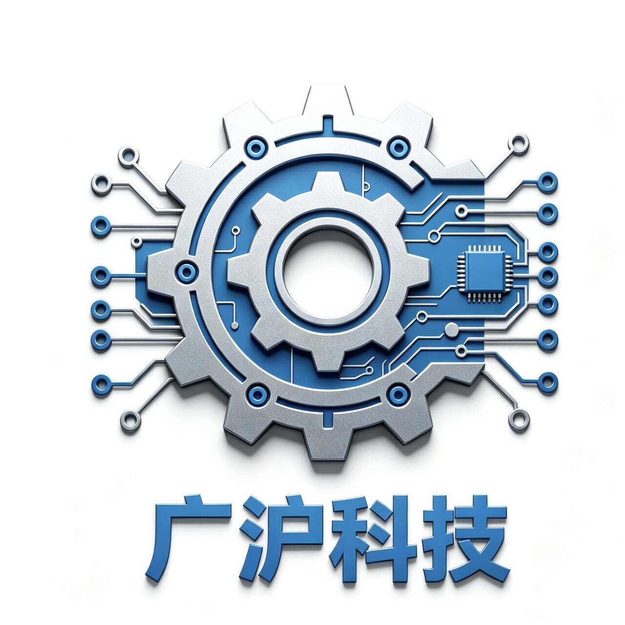广沪科技