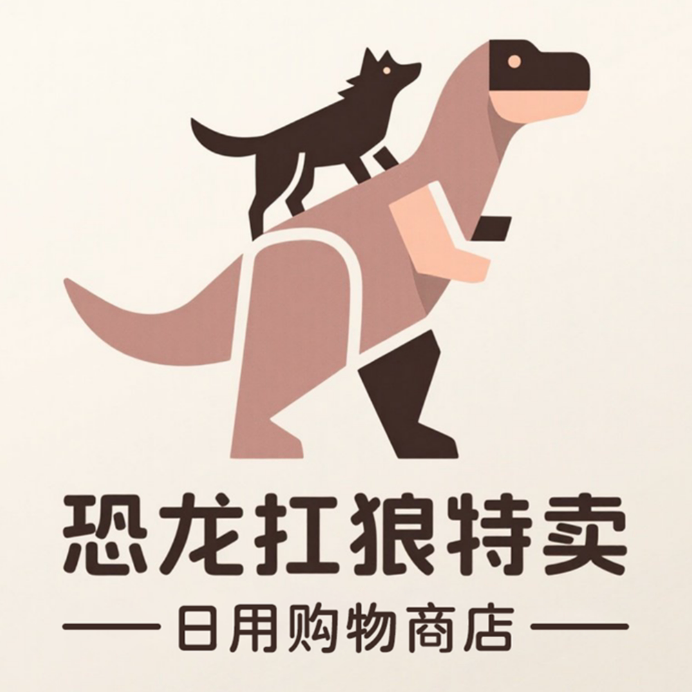 恐龙扛狼特卖
