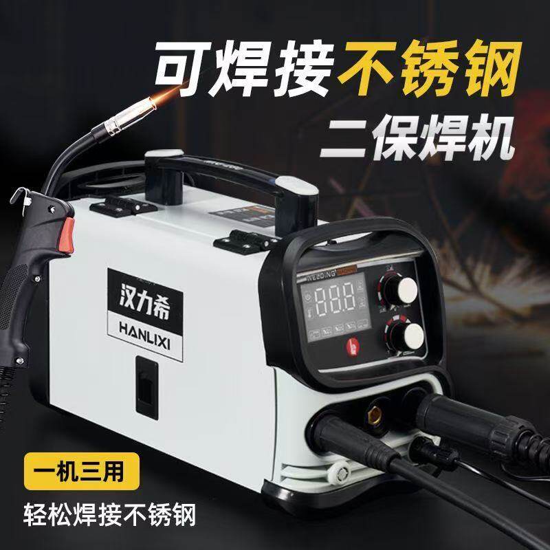 汉力希焊接设备小店