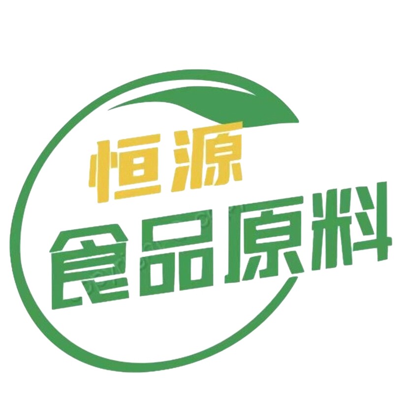 恒源食品原料