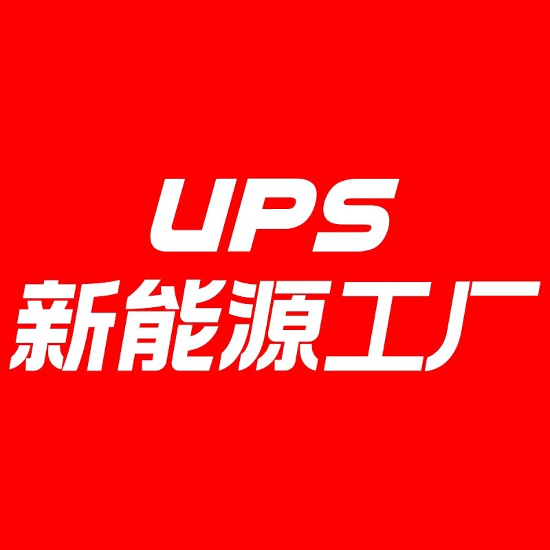恒源创科光伏储能工厂企业店