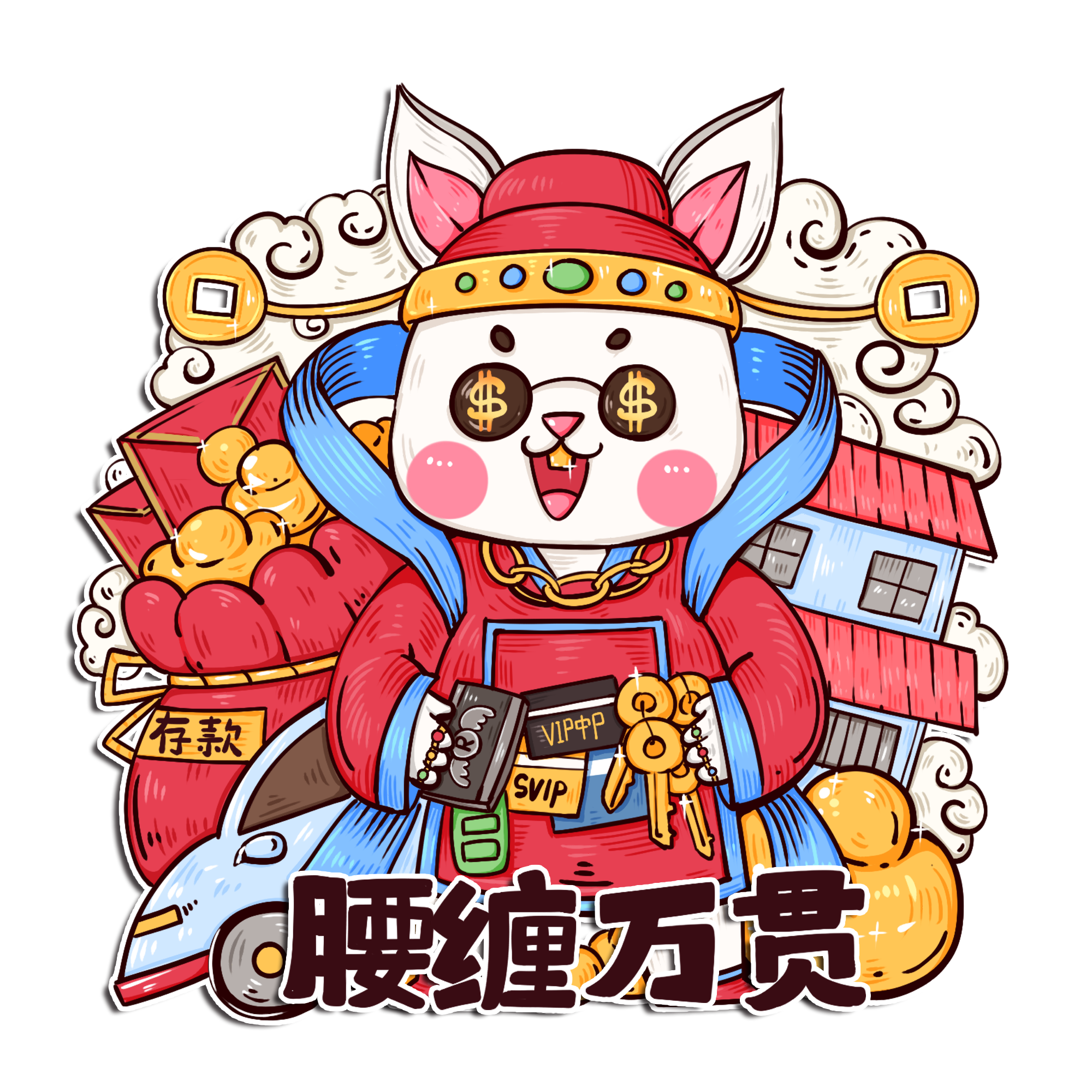 视觉多巴胺家居装饰店