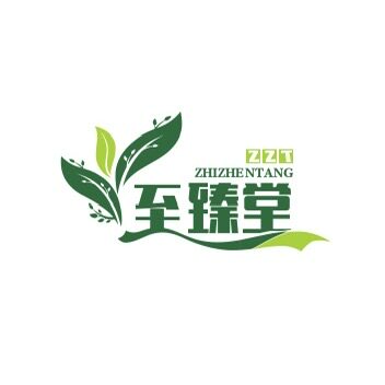至臻堂保健食品店