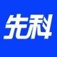 先科温娅专卖店