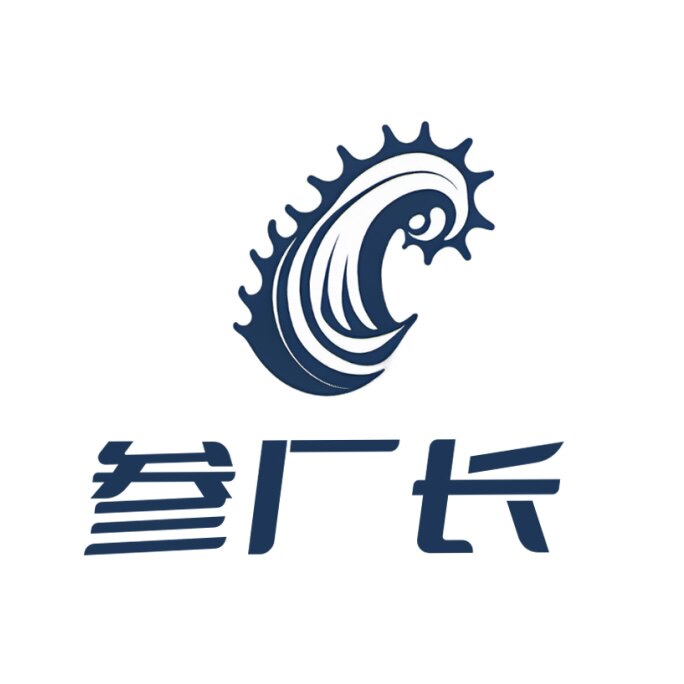 参厂长海参