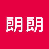 朗朗图书旗舰店