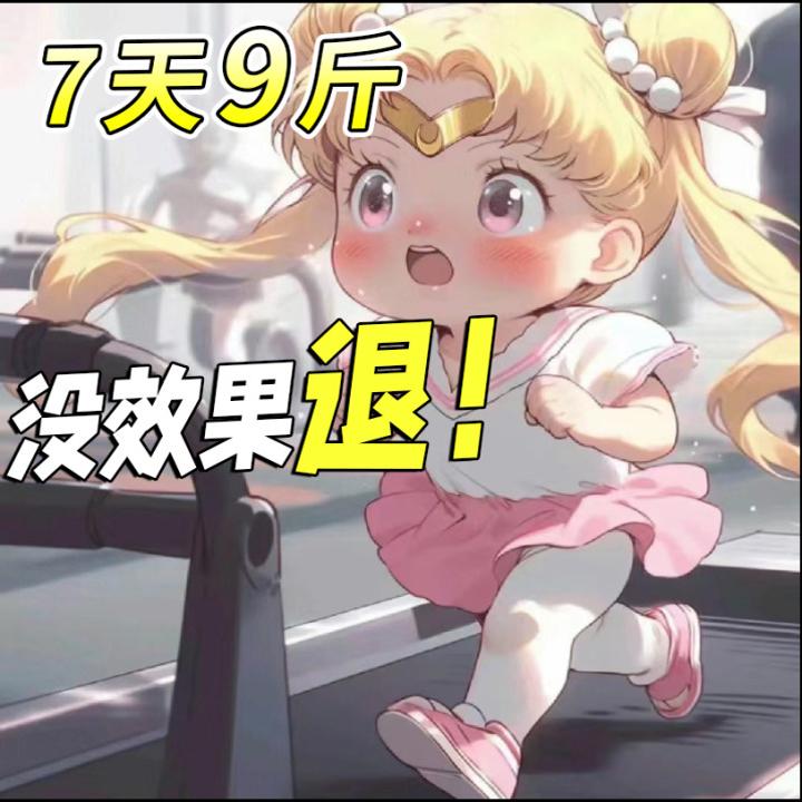 悦已一超级女神