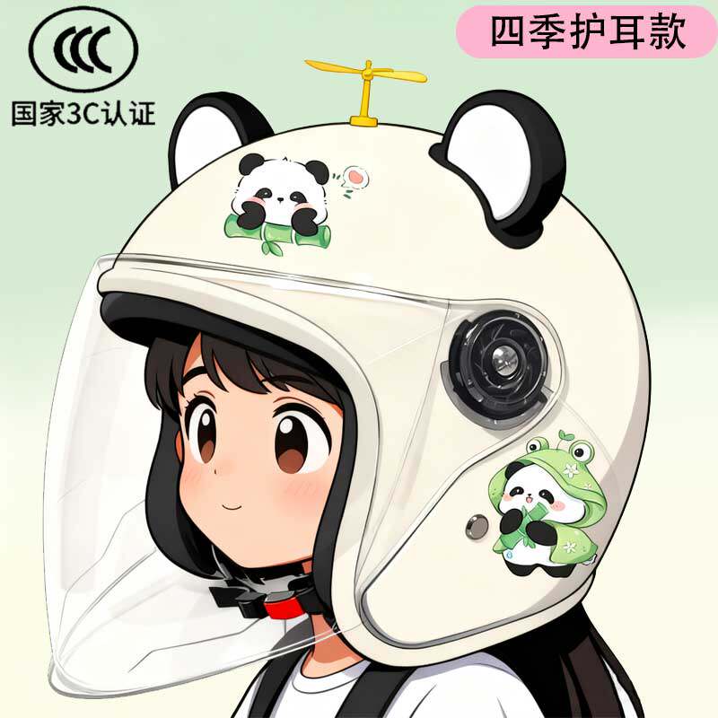 浙江国潮头盔商行