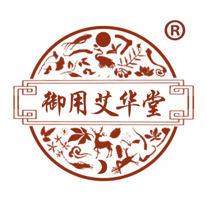 御用艾华堂旗舰店