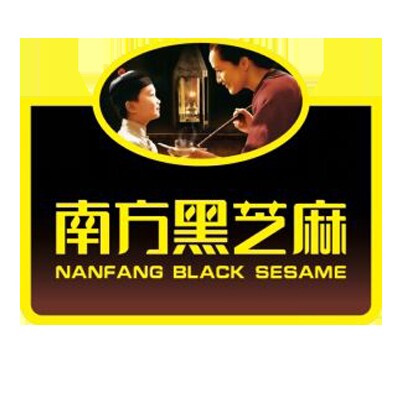 南方黑芝麻村之郎专卖店