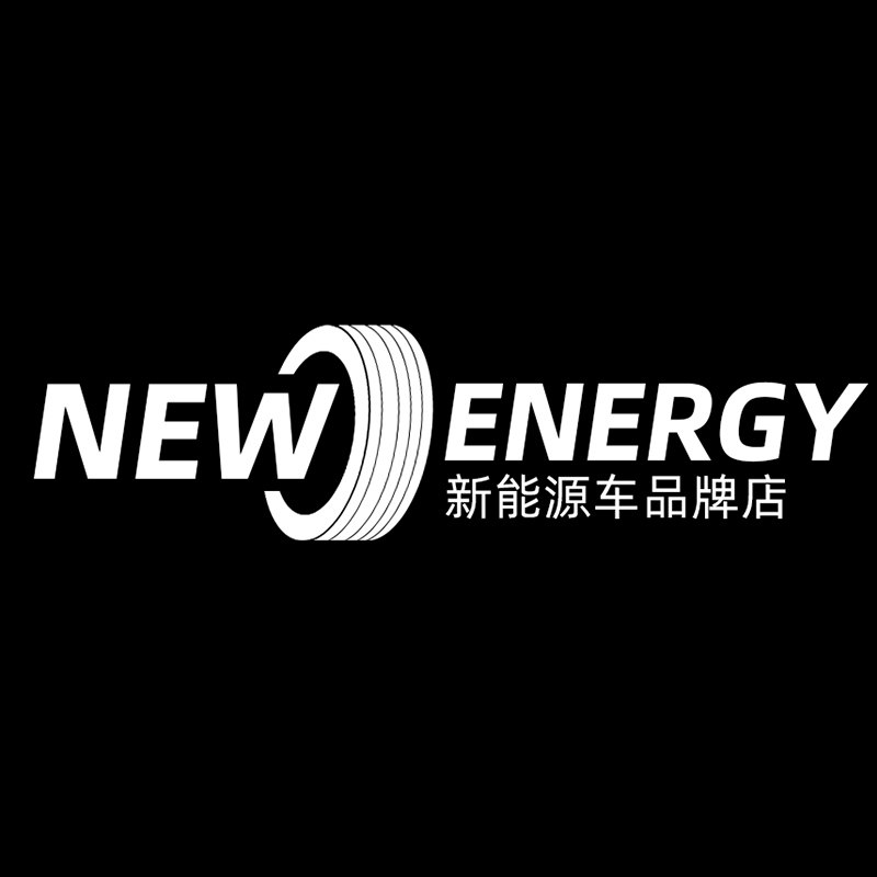 新能源车品牌店