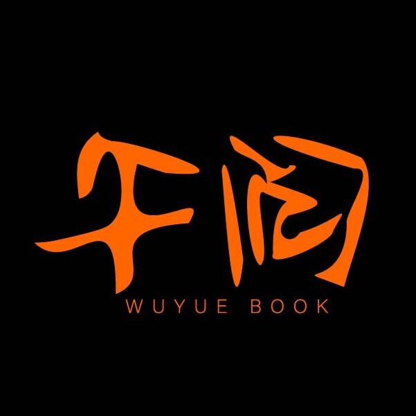 午阅图书旗舰店